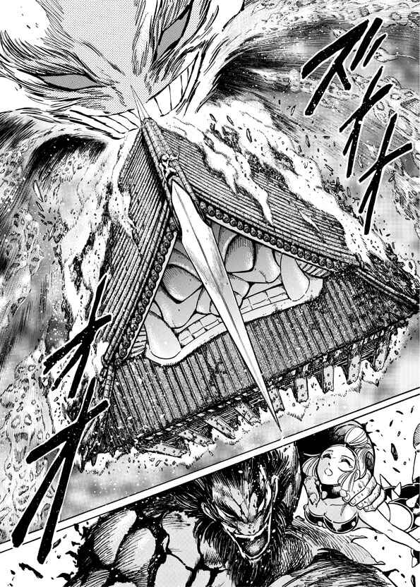 Mazinkaiser SKL Versus Chapter 11 - Page 43