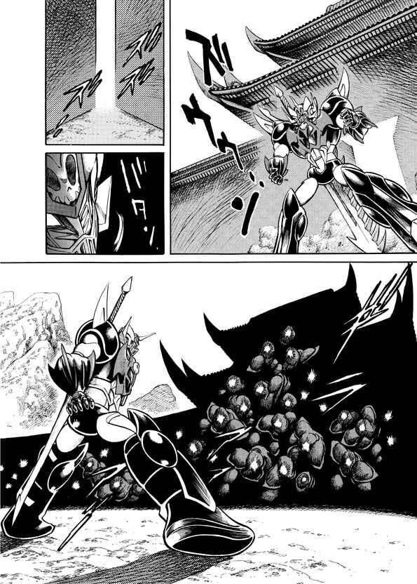 Mazinkaiser SKL Versus Chapter 11 - Page 6