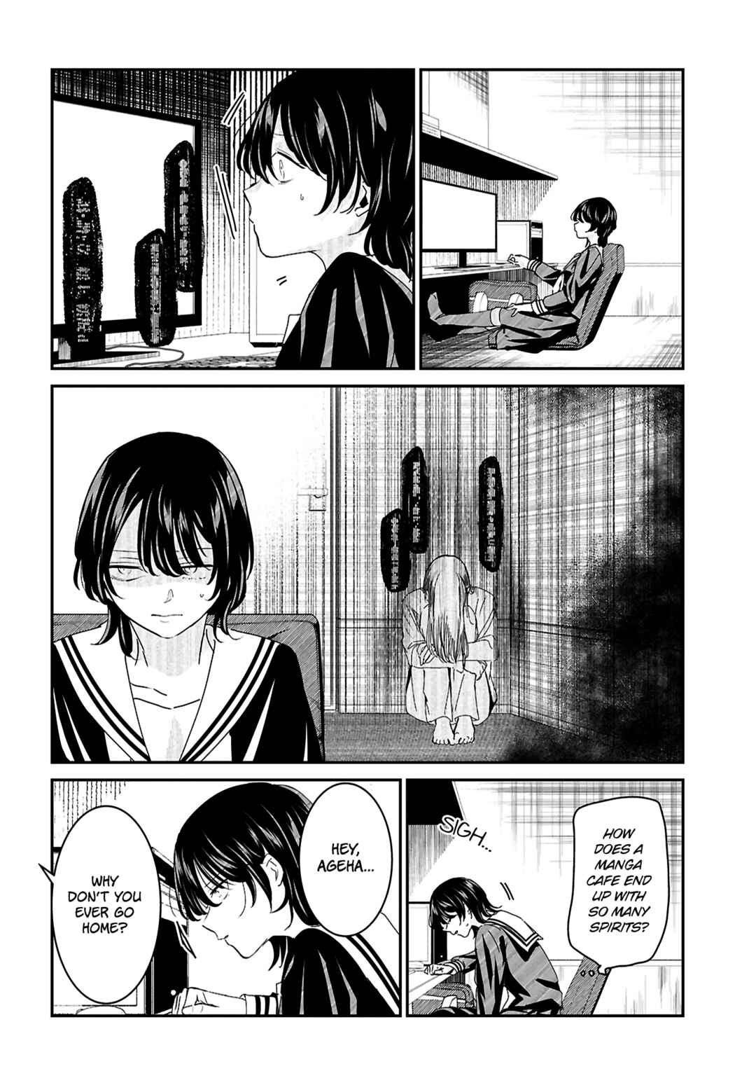 Kowaku no Kowai no Chapter ? - Page 17