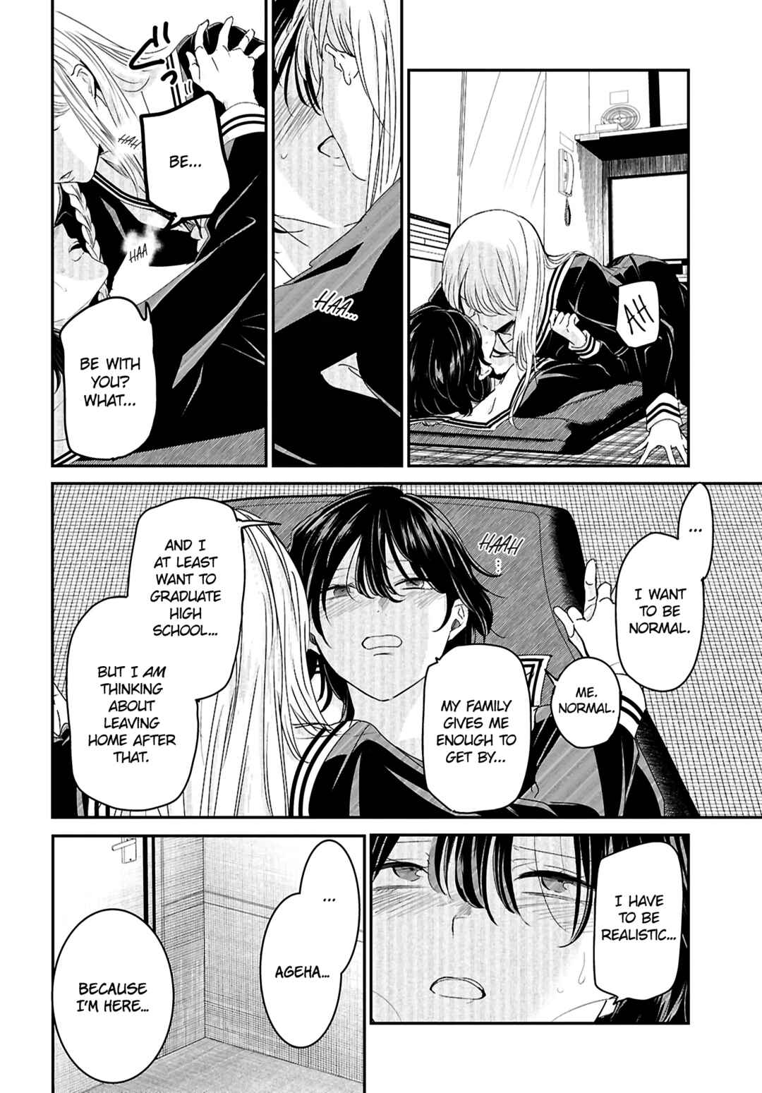 Kowaku no Kowai no Chapter ? - Page 19