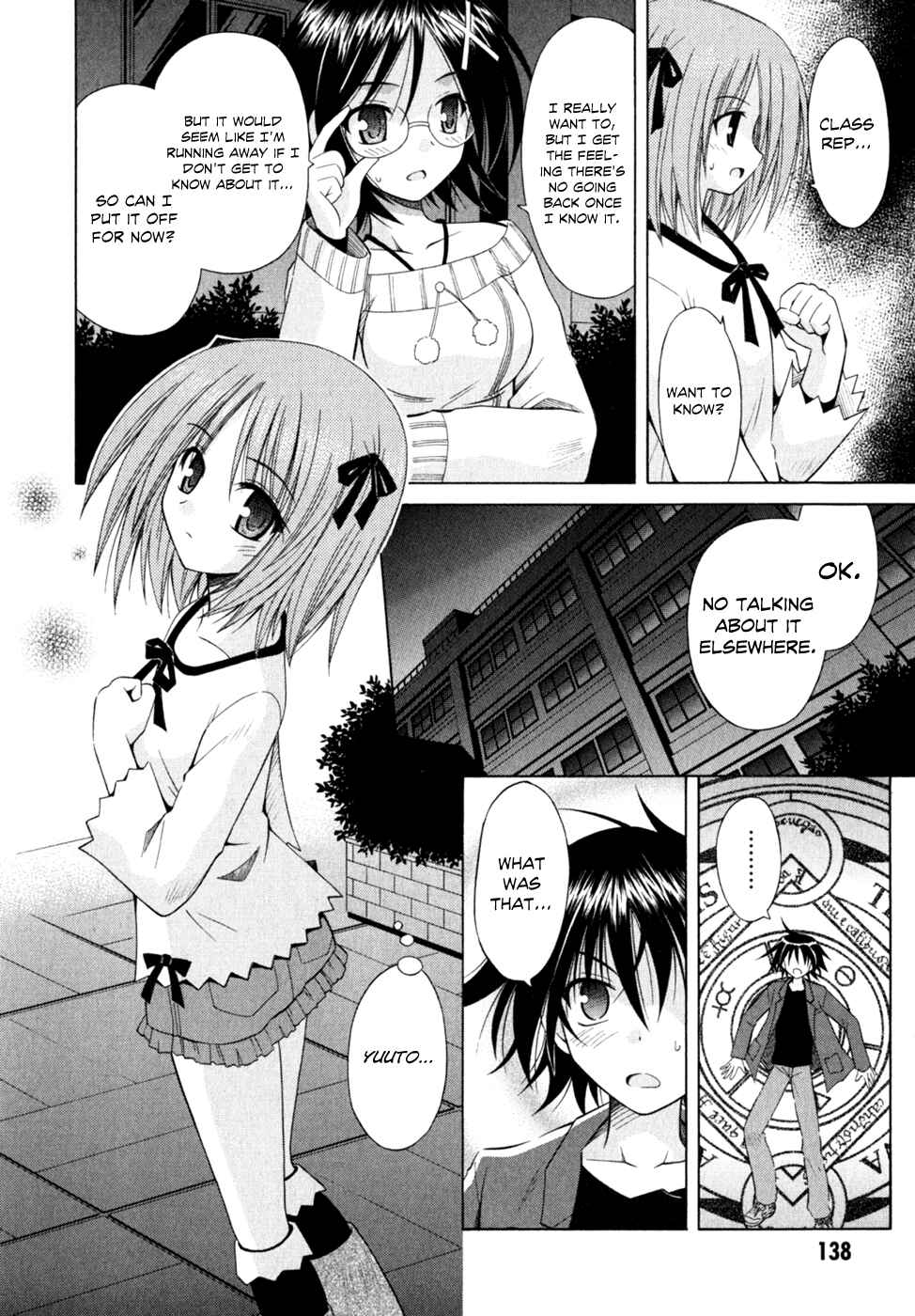 Omamori Himari Chapter 48 - Page 11