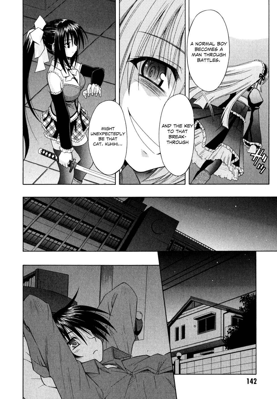 Omamori Himari Chapter 48 - Page 15