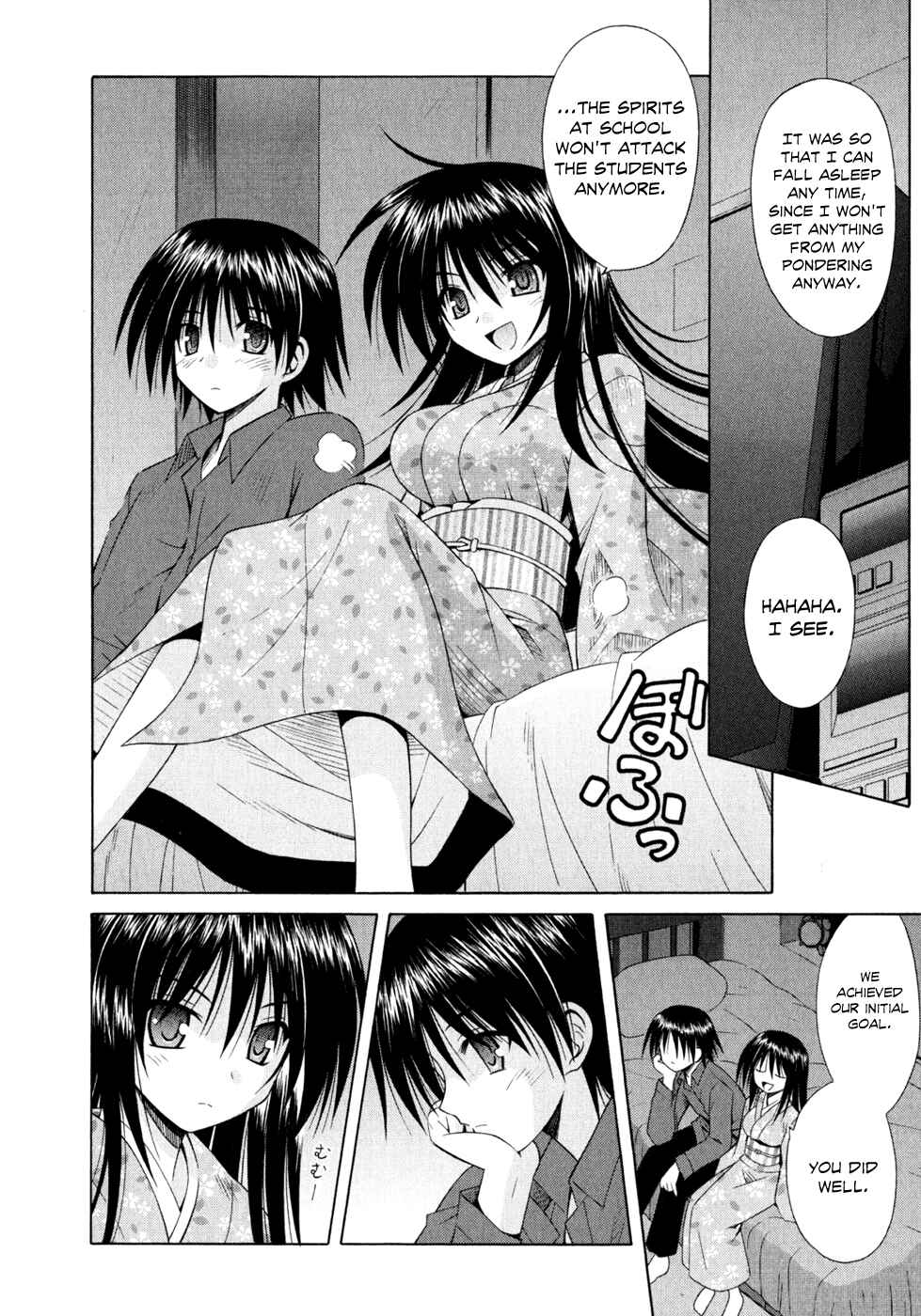 Omamori Himari Chapter 48 - Page 17