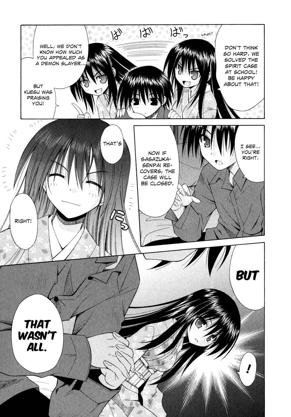 Omamori Himari Chapter 48 - Page 18