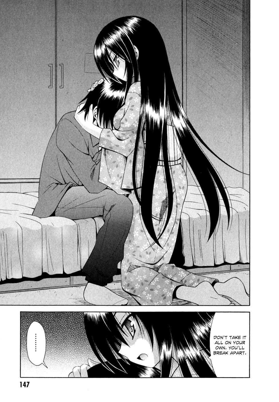 Omamori Himari Chapter 48 - Page 20