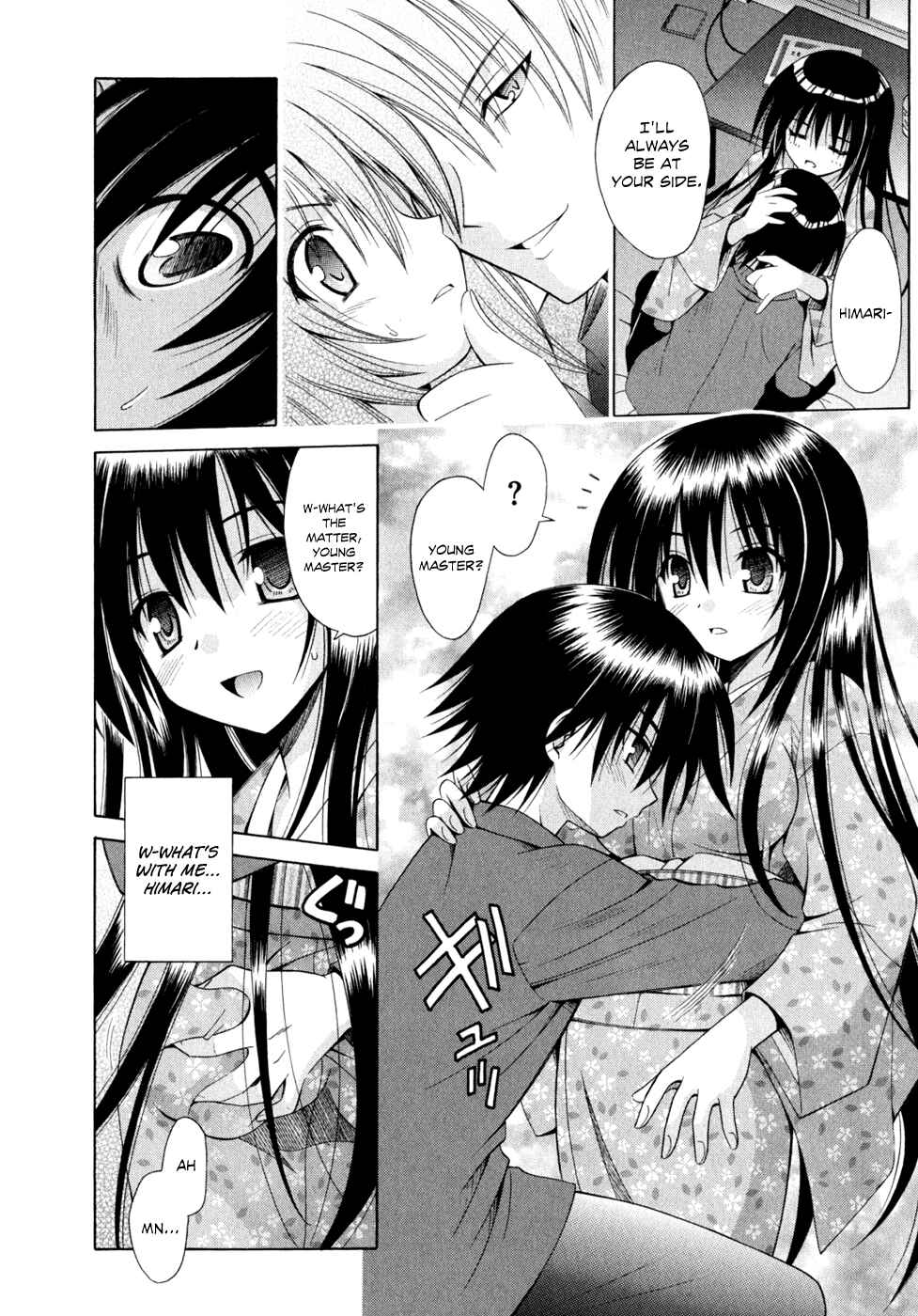 Omamori Himari Chapter 48 - Page 21