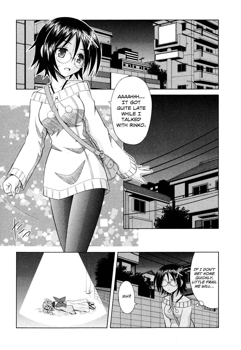 Omamori Himari Chapter 48 - Page 24