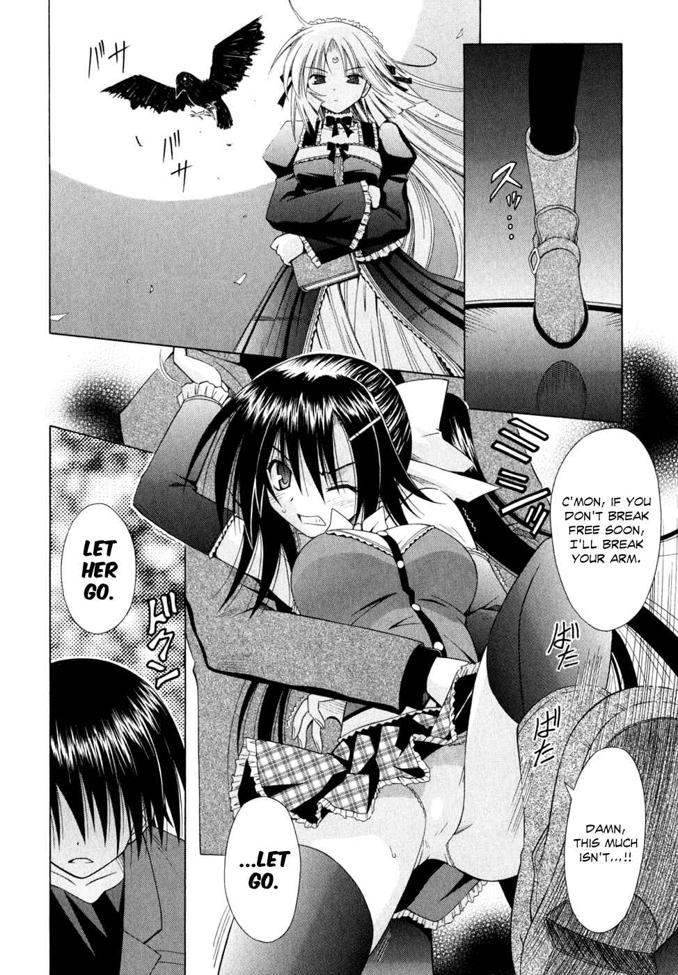 Omamori Himari Chapter 48 - Page 5