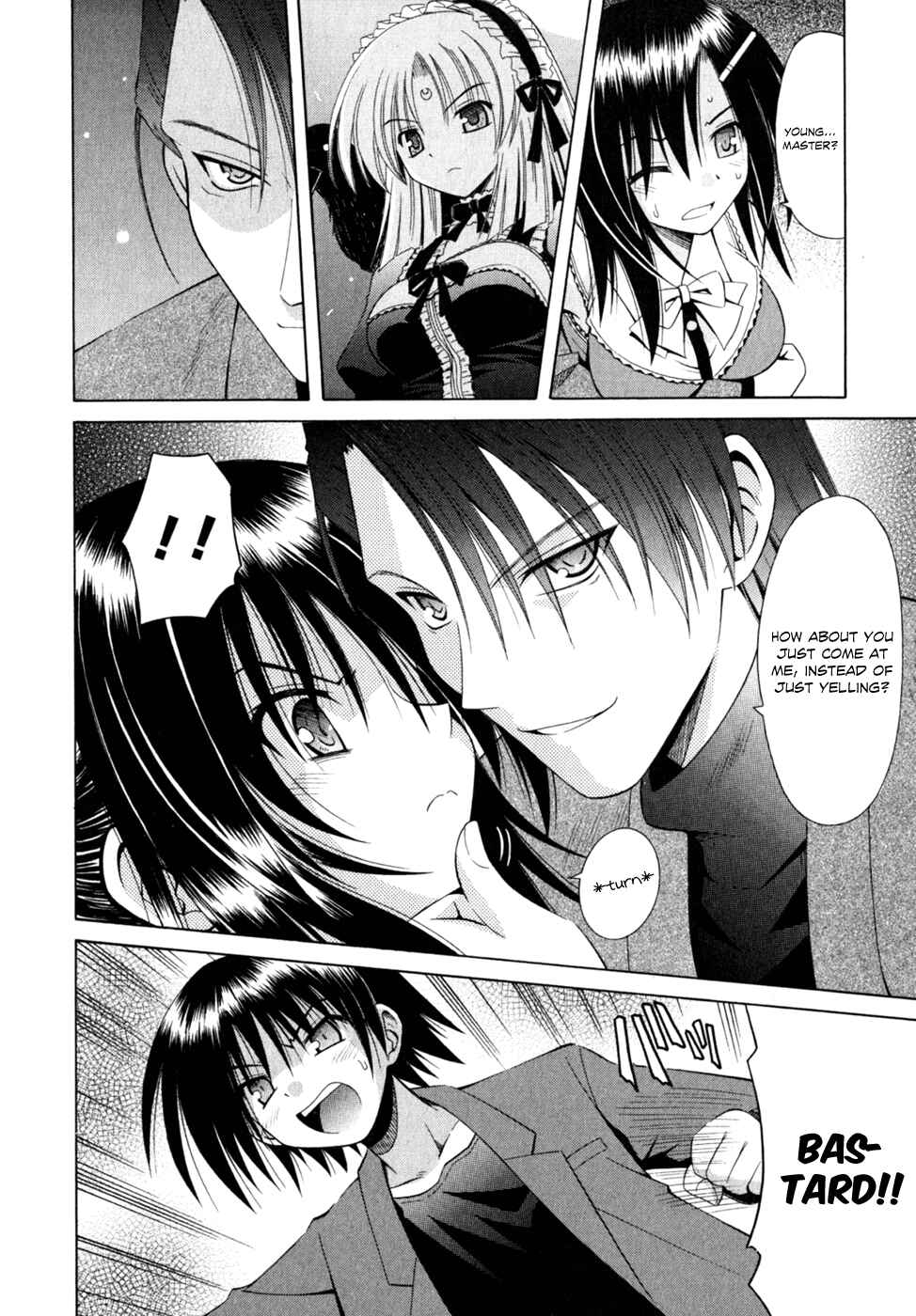 Omamori Himari Chapter 48 - Page 7
