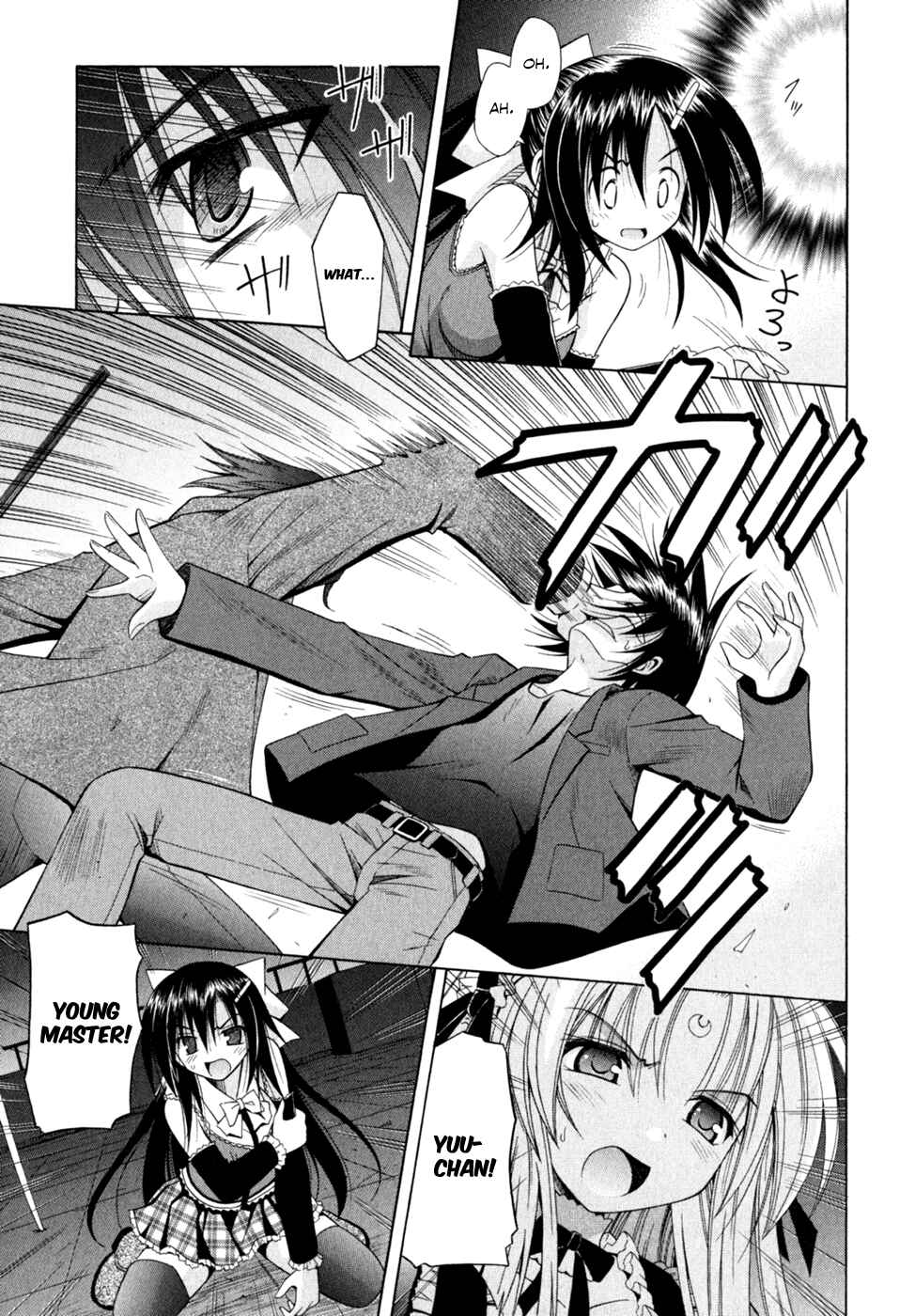 Omamori Himari Chapter 48 - Page 8