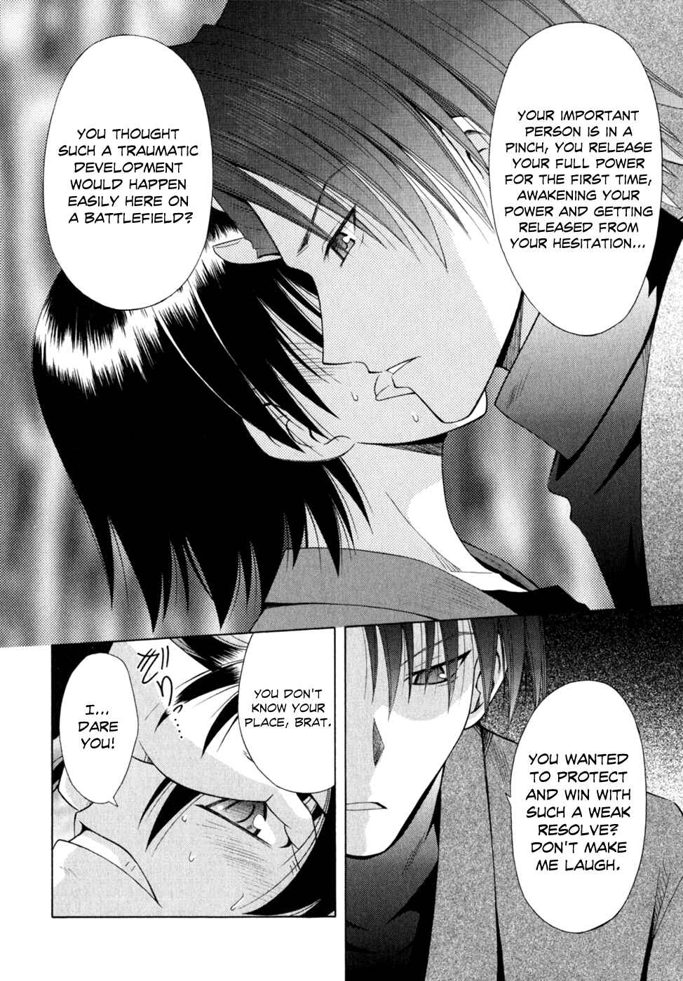 Omamori Himari Chapter 48 - Page 9