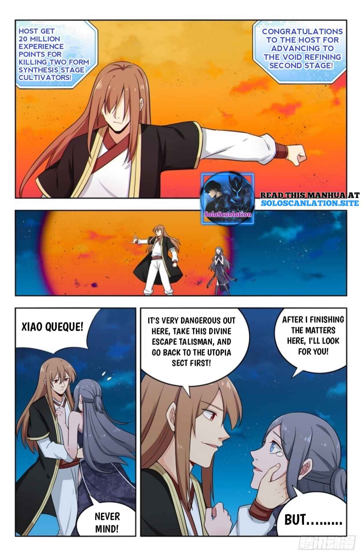 Zuì Qiáng Fǎn Tàolù Xìtǒng Chapter 220 - Page 5