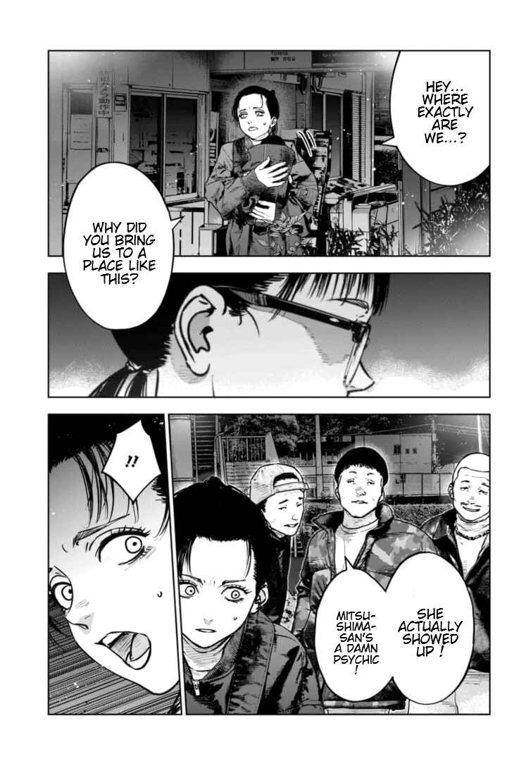 Gyakusatsu Happy End ~Ao no Shou~ Chapter 43 - Page 18