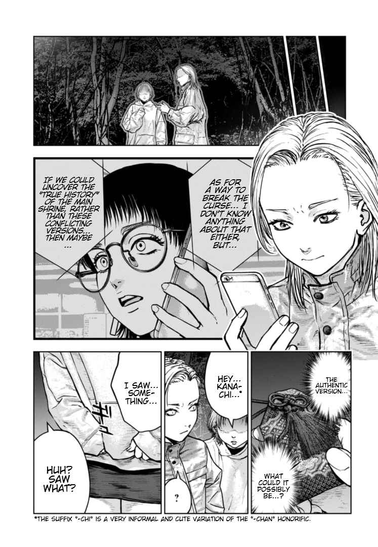 Gyakusatsu Happy End ~Ao no Shou~ Chapter 43 - Page 8