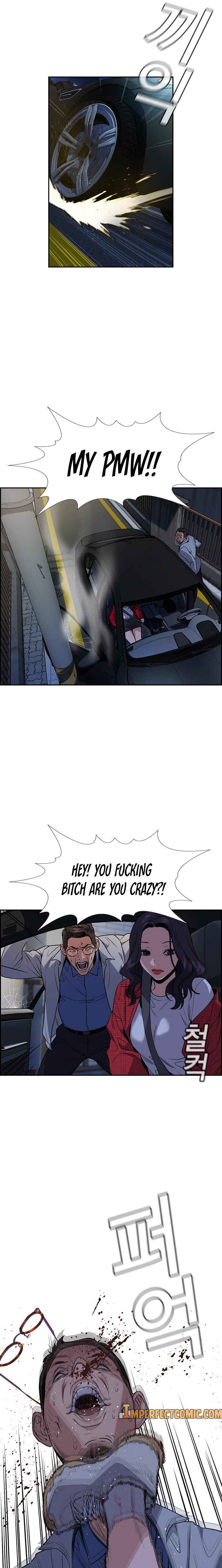 Get Schooled Chapter 64 - Page 21