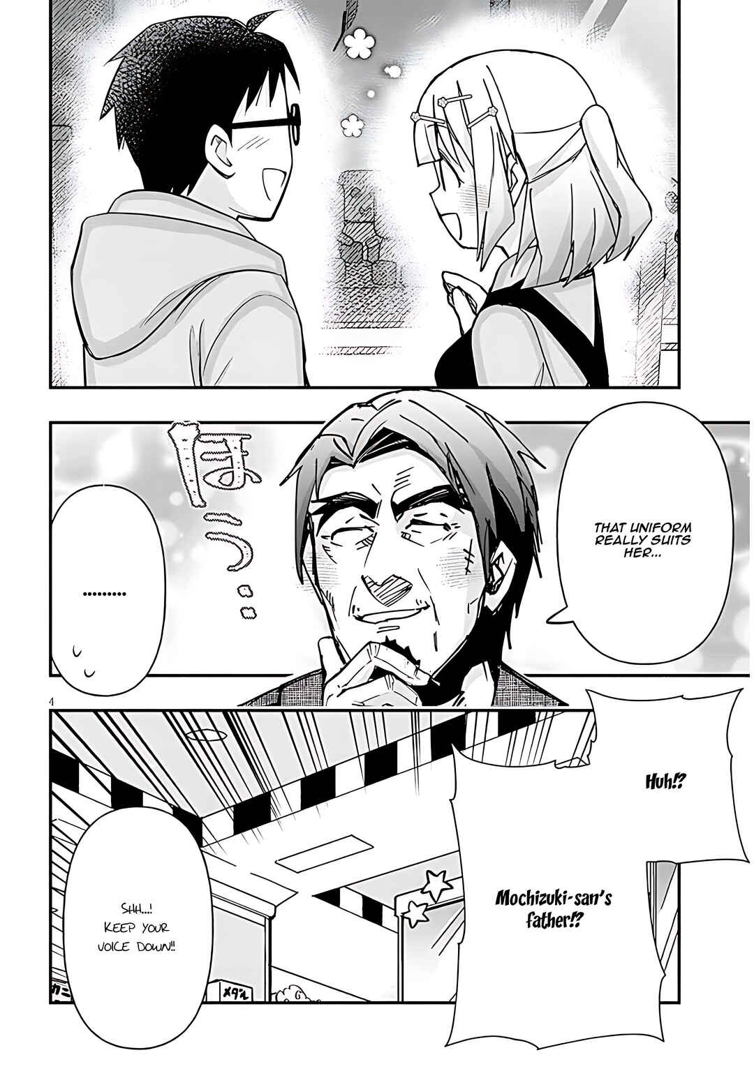 GaCen Shoujo to Ibunka Kouryuu Chapter 115 - Page 5