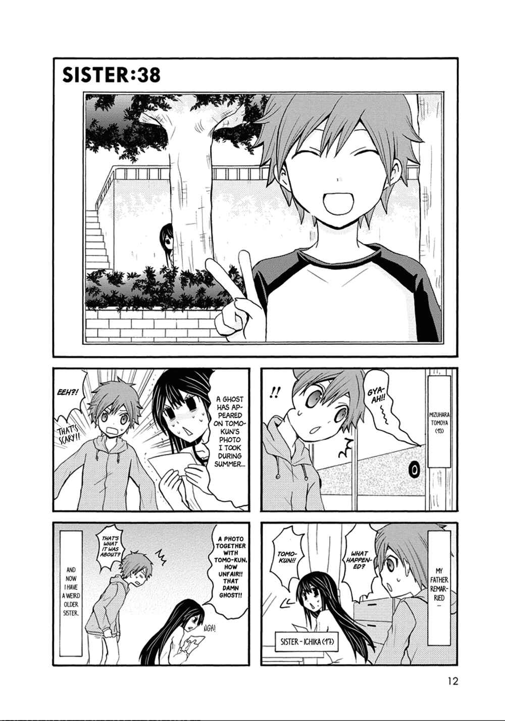 Onee-chan ga Kita Chapter 38 - Page 1
