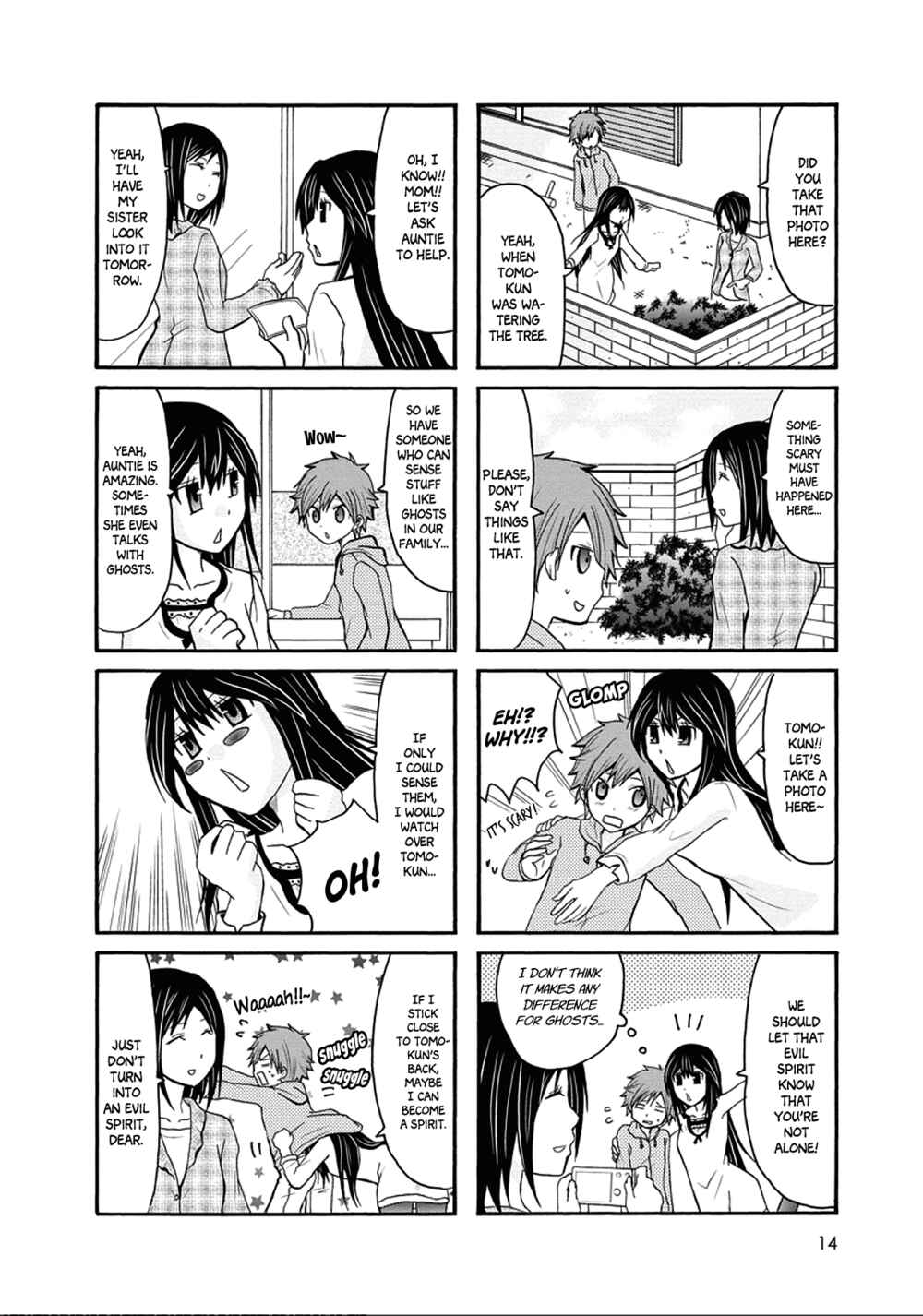 Onee-chan ga Kita Chapter 38 - Page 3