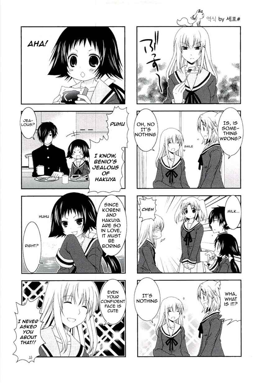 Mikakunin de Shinkoukei Chapter 43 - Page 3