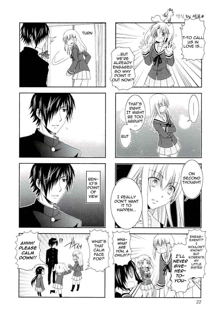 Mikakunin de Shinkoukei Chapter 43 - Page 4