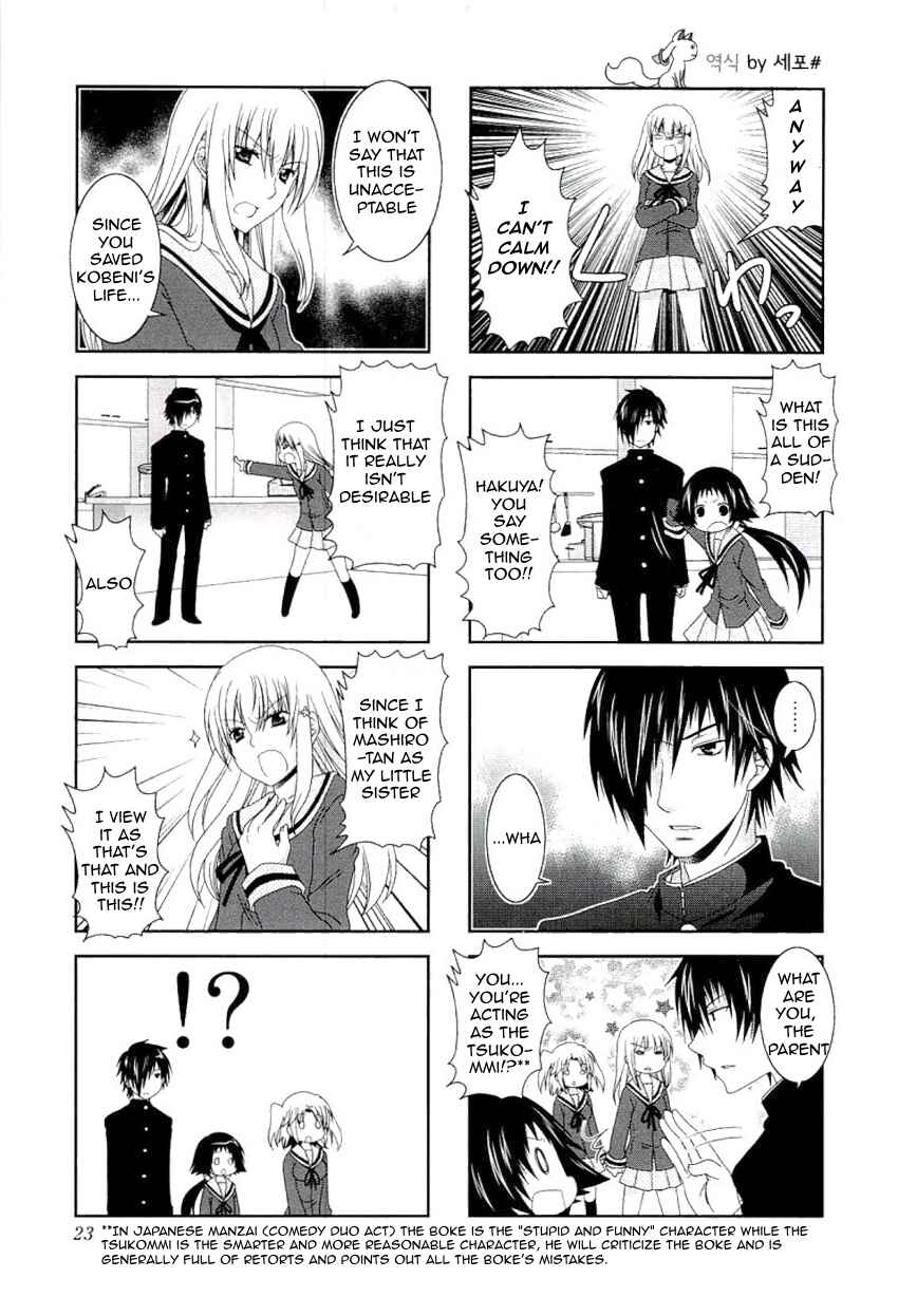 Mikakunin de Shinkoukei Chapter 43 - Page 5