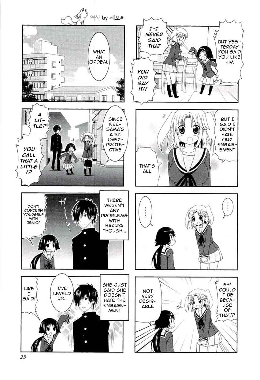 Mikakunin de Shinkoukei Chapter 43 - Page 7
