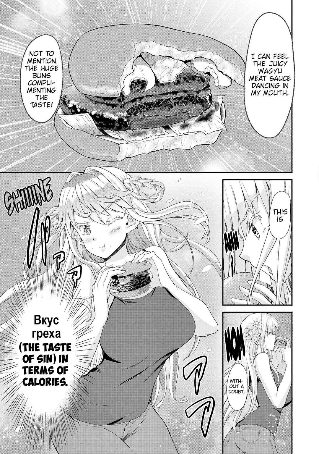 Futari nara Doko e demo Chapter 5 - Page 22