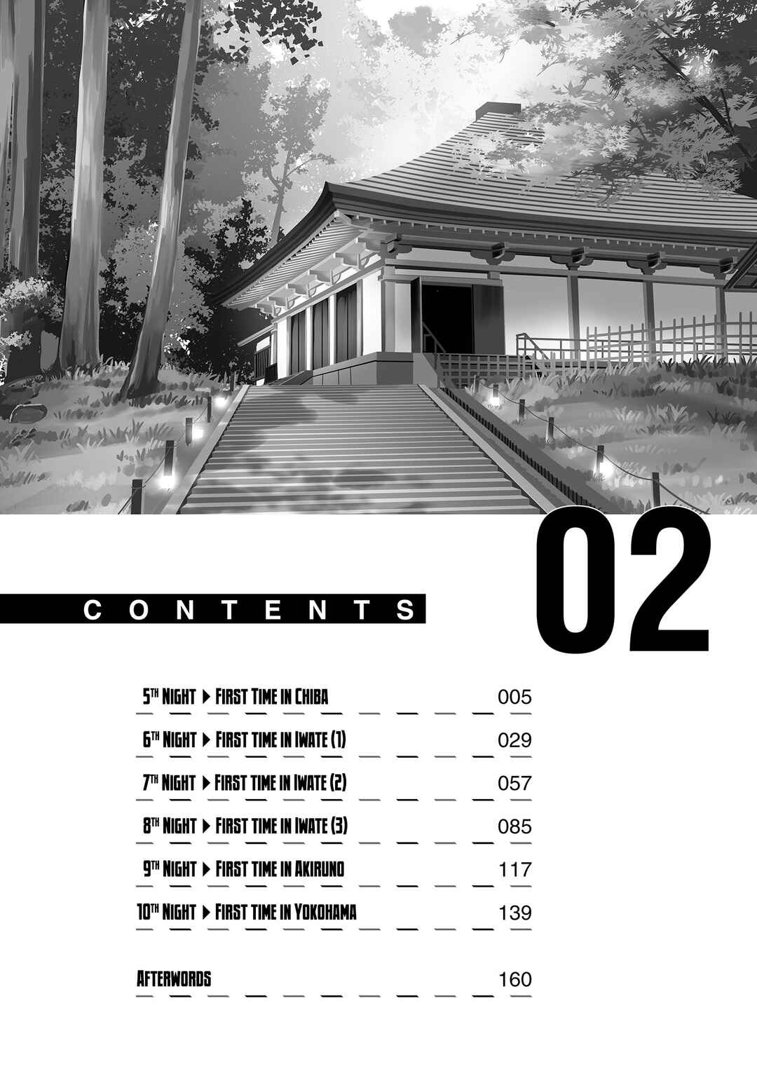 Futari nara Doko e demo Chapter 5 - Page 5
