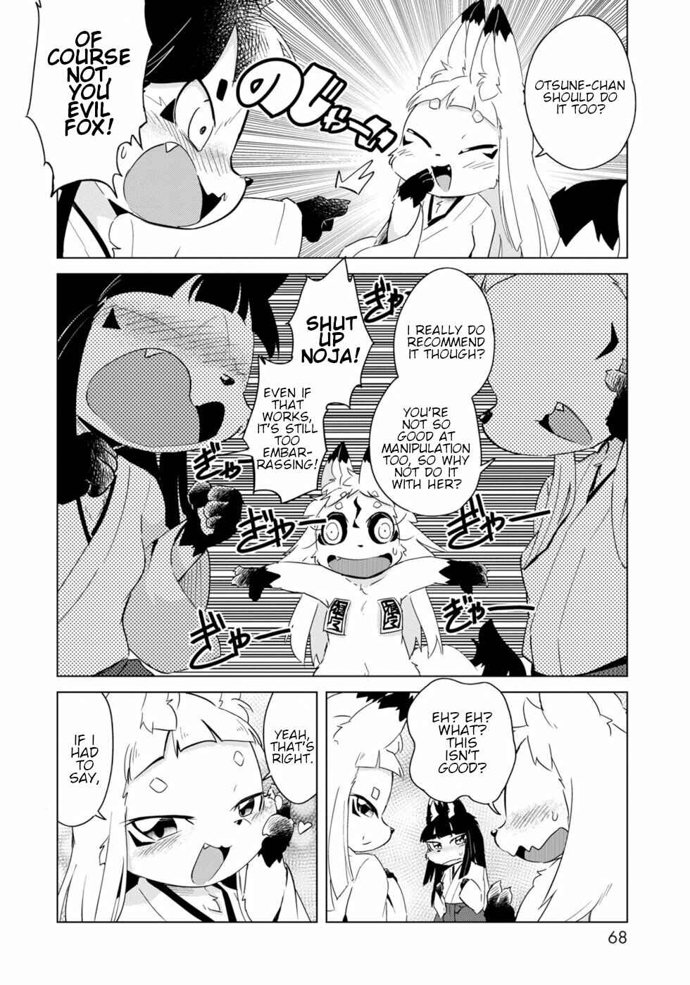 Wazawai Kitsune no Kuzure-chan Chapter 15 - Page 14