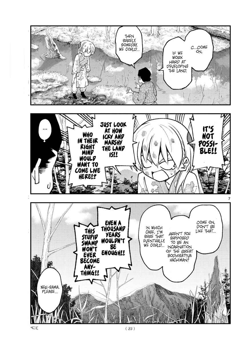 Tonikaku Kawaii Chapter 216 - Page 6