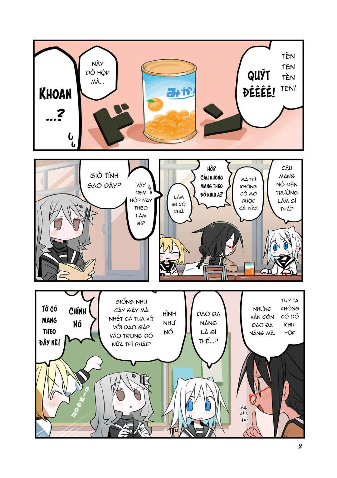 Null Meta Chapter 0 - Page 3