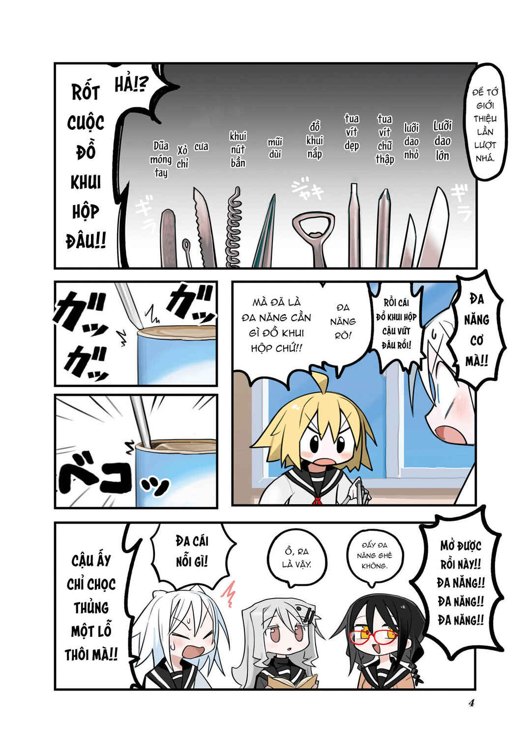 Null Meta Chapter 0 - Page 5
