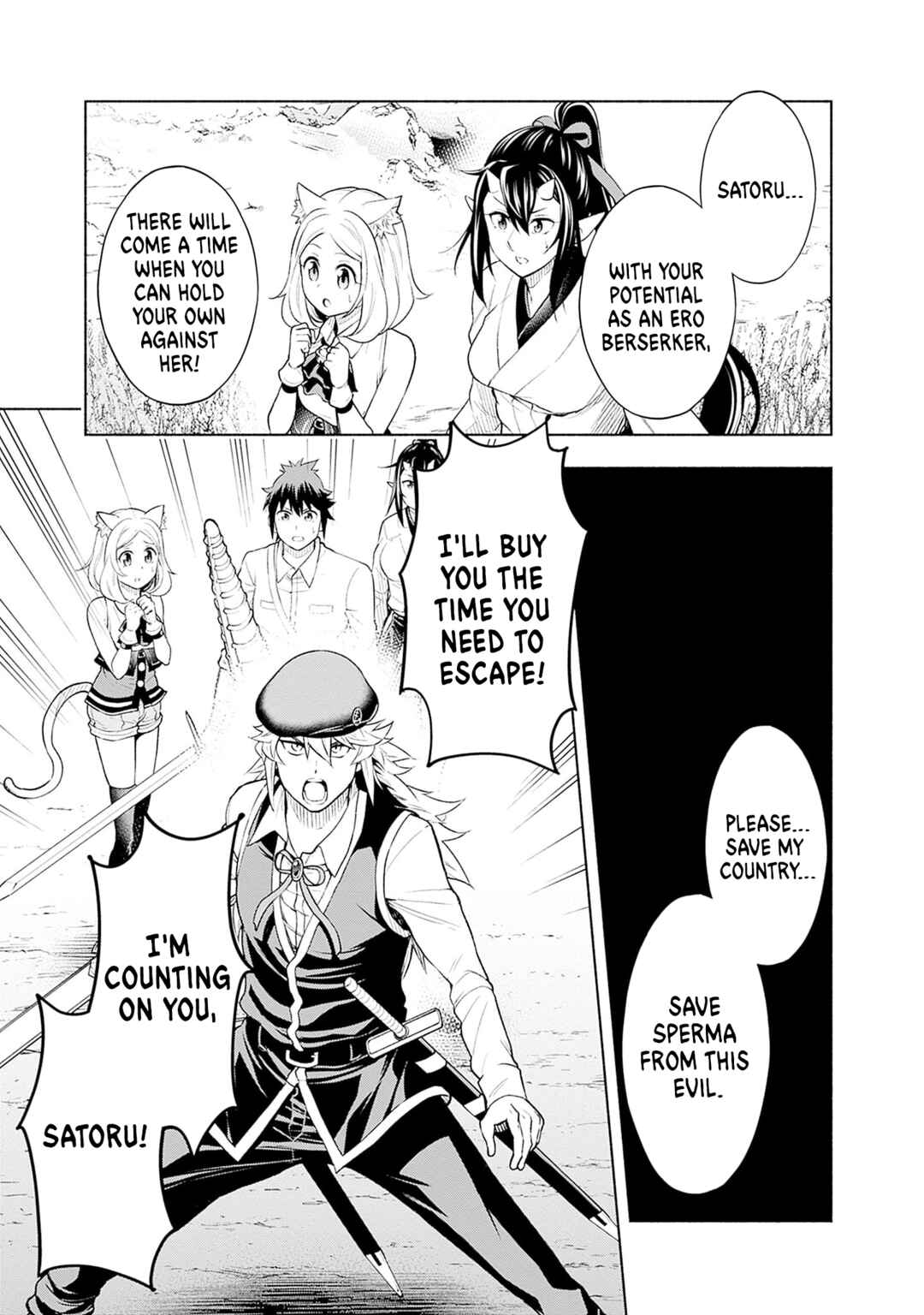 Eroge no Sekai de Slow Life ~Issho ni Isekai Teni shitekita Yarisaa no Daigakusei-tachi ni Tsuihou sareta node, Henkyou de Muteki ni Natte Shin no Heroine-tachi to Yoroshiku Yarimasu~ Chapter 18 - Page 19