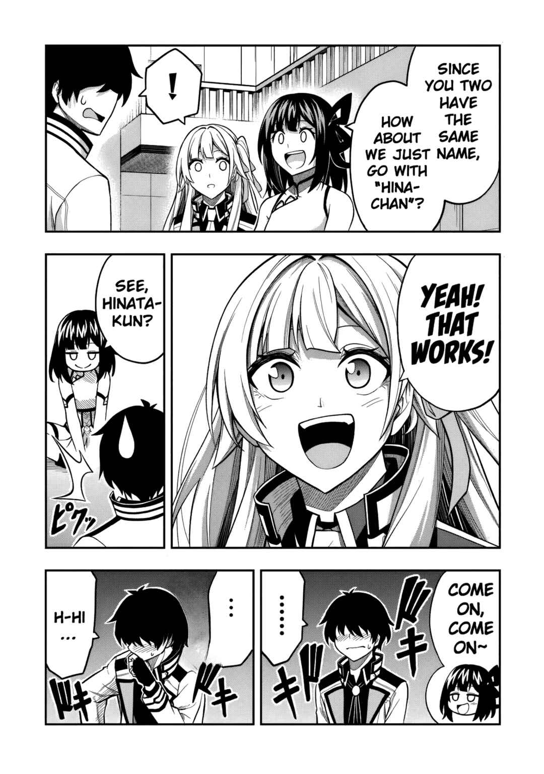 Level 0 no Munou Tansakusha to Sagesumarete mo Jitsu wa Sekai Saikyou desu: Tansaku Ranking 1-i wa Nazo no Hito Chapter 9.3 - Page 14
