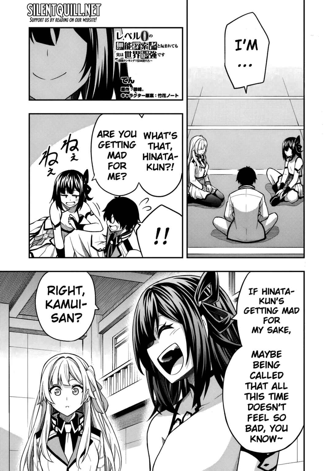Level 0 no Munou Tansakusha to Sagesumarete mo Jitsu wa Sekai Saikyou desu: Tansaku Ranking 1-i wa Nazo no Hito Chapter 9.3 - Page 2