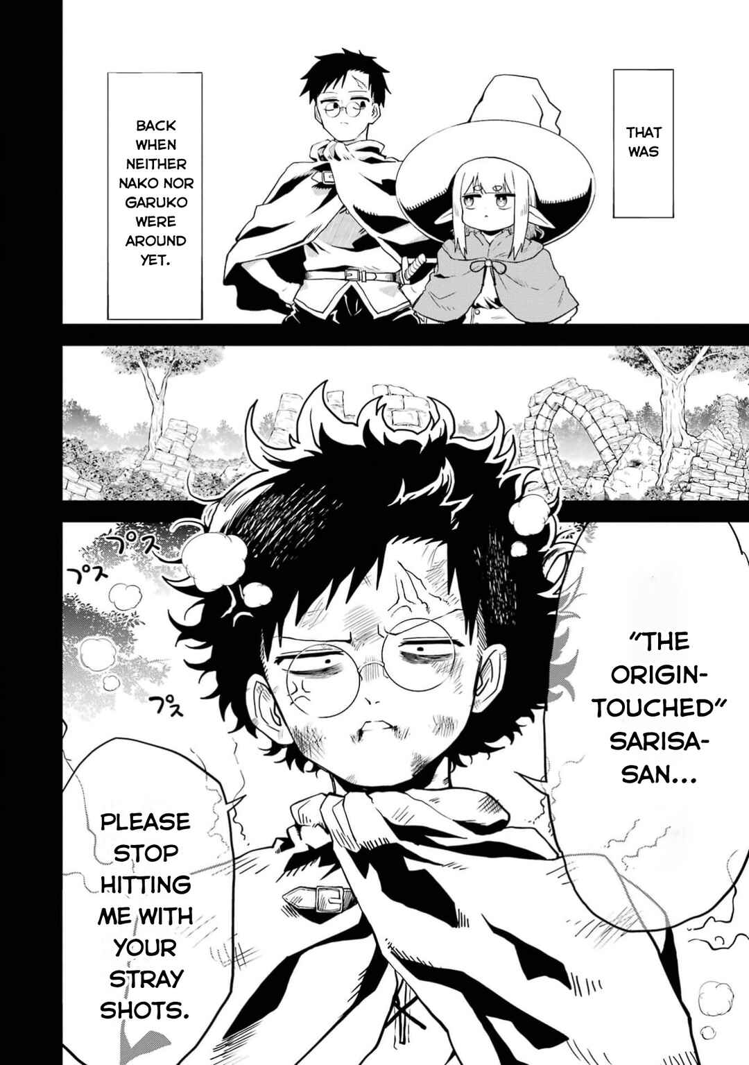 Doutei Yuusha wa Nakayoku Shitai Chapter 3 - Page 13