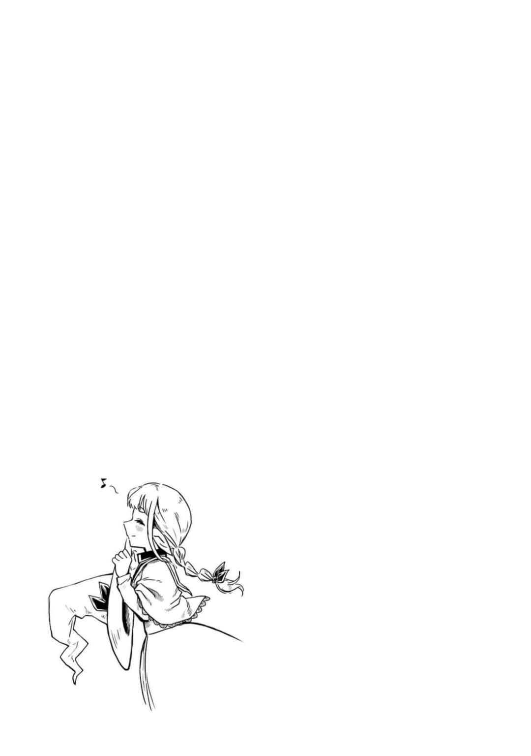 Doutei Yuusha wa Nakayoku Shitai Chapter 3 - Page 42