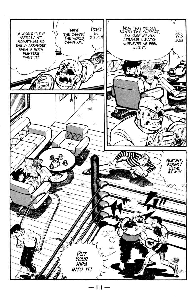 Ashita no Joe Chapter 106 - Page 12