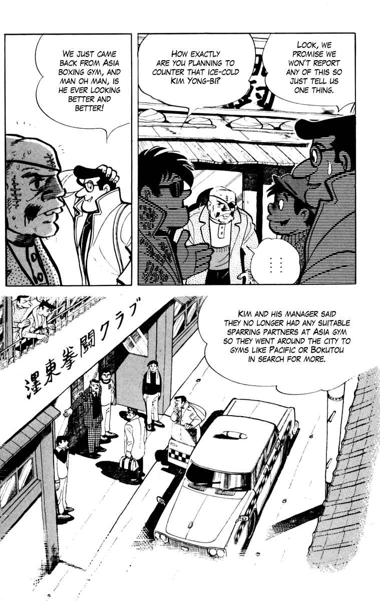 Ashita no Joe Chapter 106 - Page 130