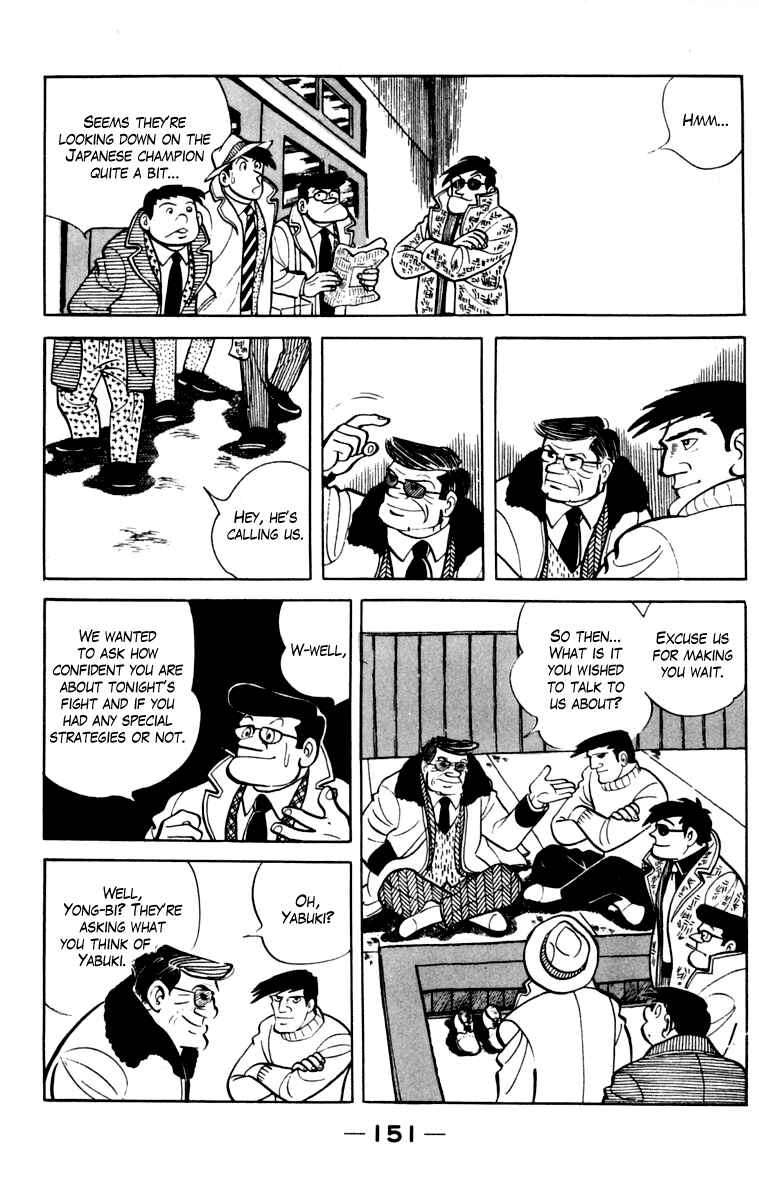 Ashita no Joe Chapter 106 - Page 147