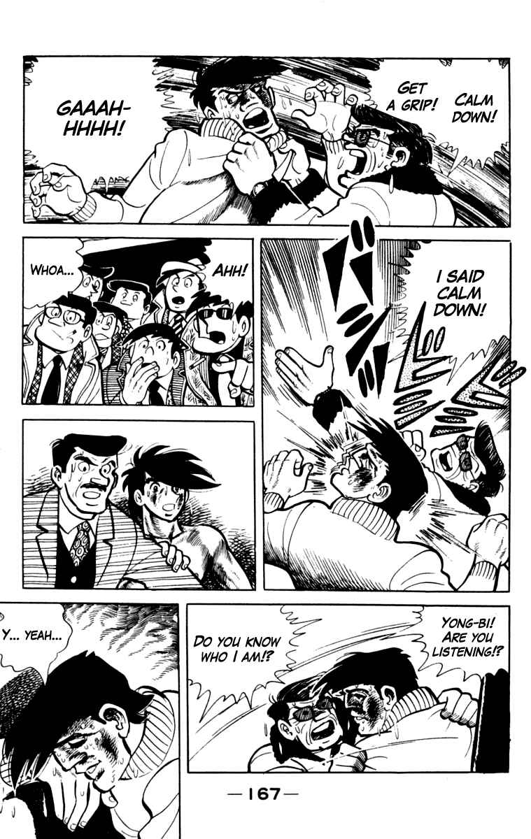 Ashita no Joe Chapter 106 - Page 162