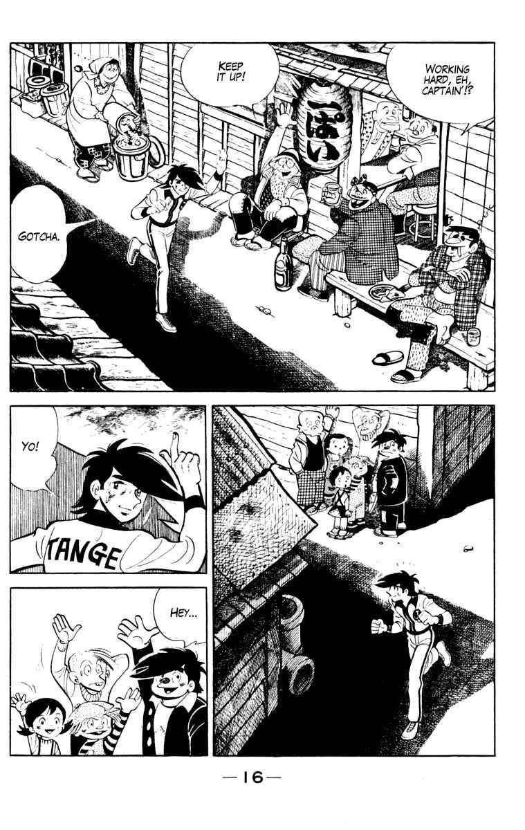 Ashita no Joe Chapter 106 - Page 17