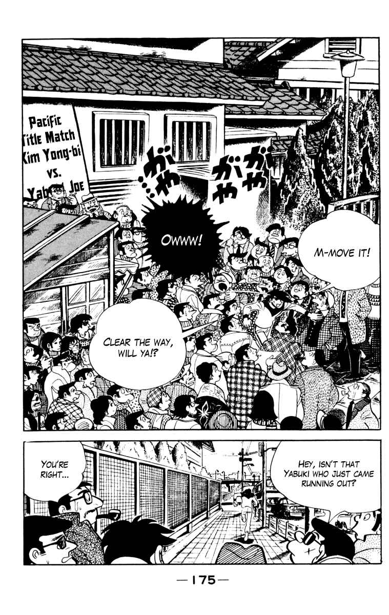 Ashita no Joe Chapter 106 - Page 170