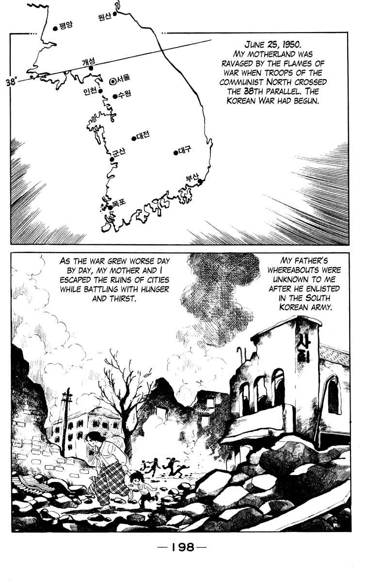 Ashita no Joe Chapter 106 - Page 192