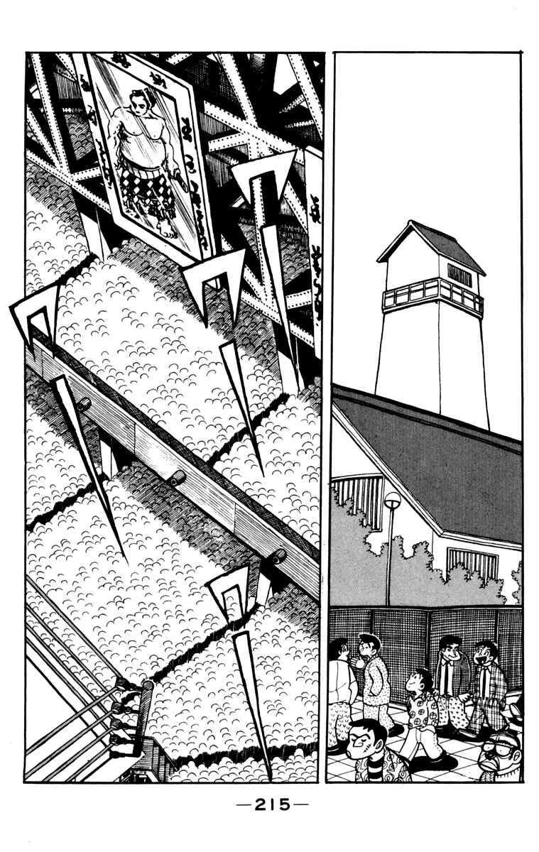 Ashita no Joe Chapter 106 - Page 209