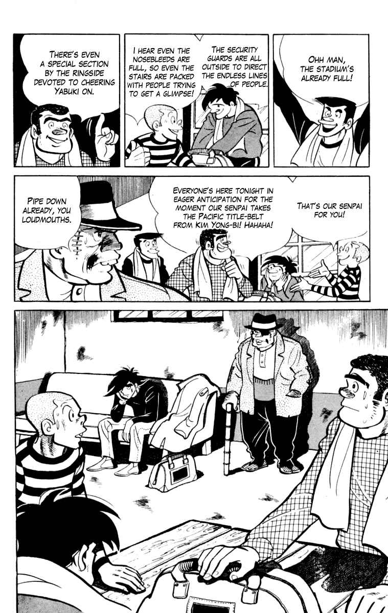 Ashita no Joe Chapter 106 - Page 210