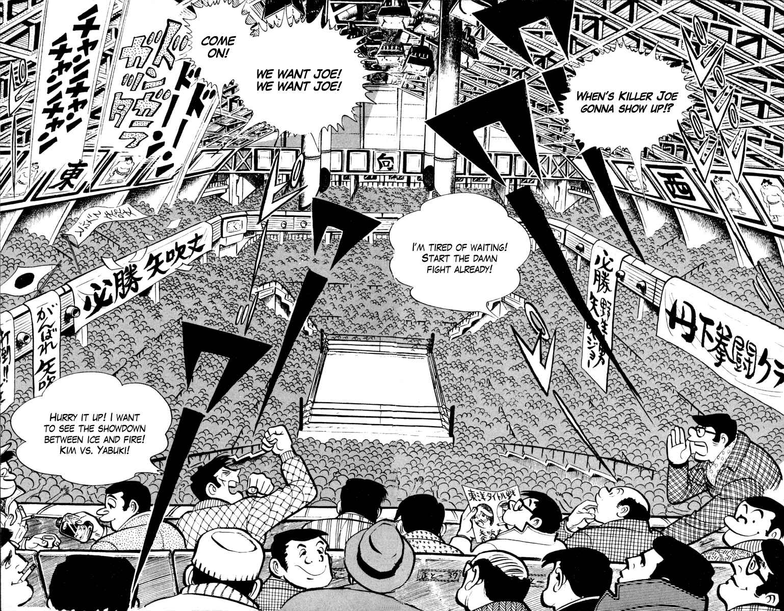 Ashita no Joe Chapter 106 - Page 214
