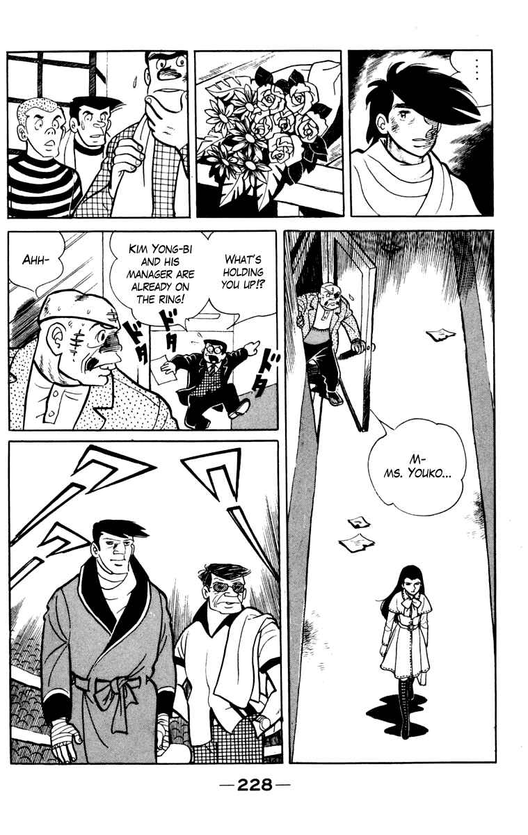 Ashita no Joe Chapter 106 - Page 221