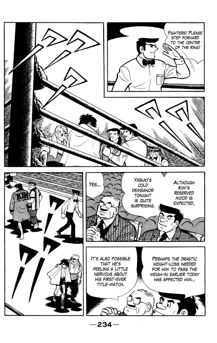 Ashita no Joe Chapter 106 - Page 227
