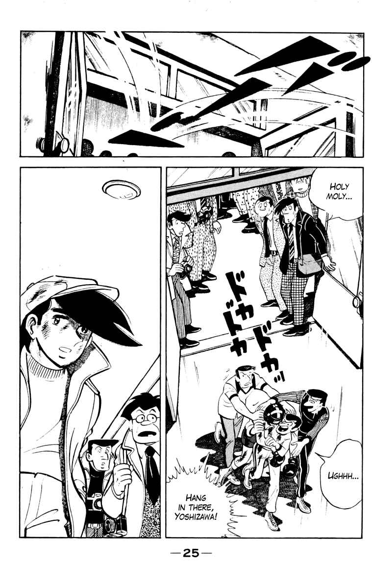 Ashita no Joe Chapter 106 - Page 26